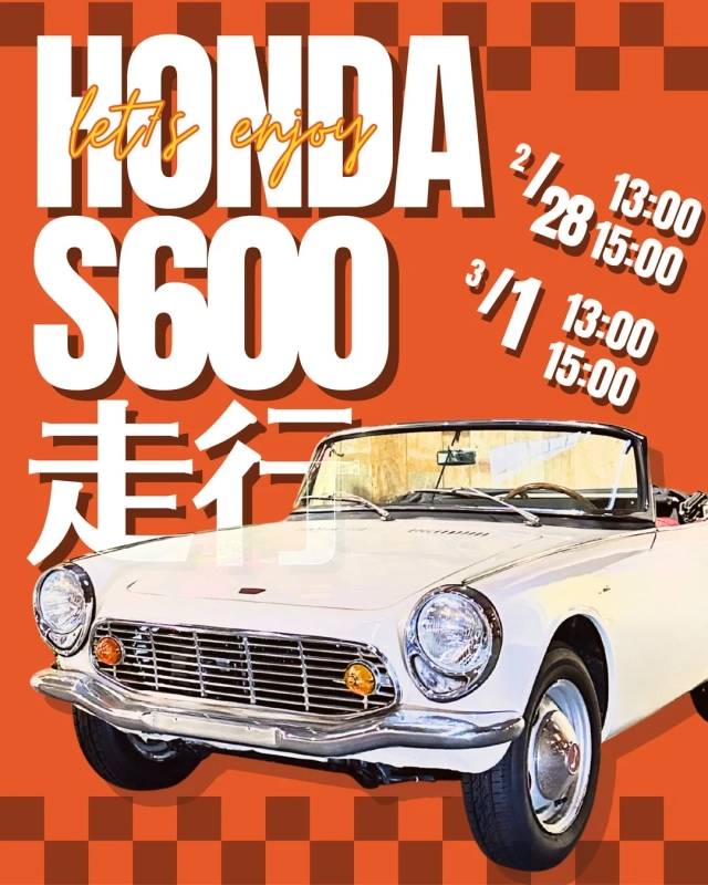 HONDA S600走行イベント
