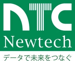 NTC Newtech データで未来をつなぐ