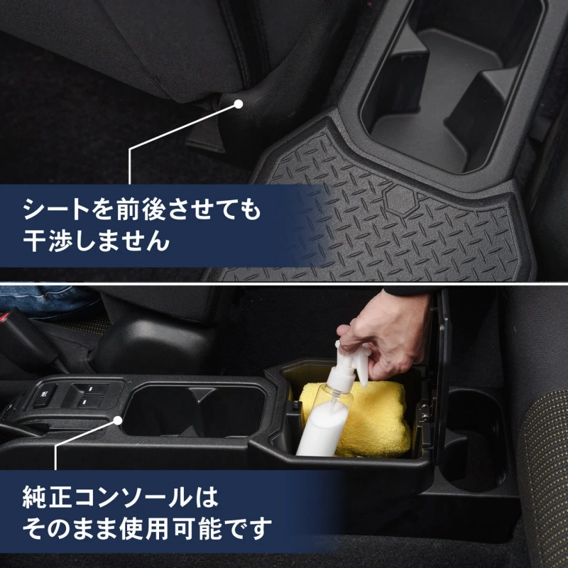 シート干渉なし