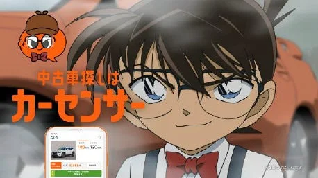 中古車探しはカーセンサー
