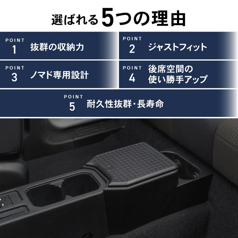 選ばれる5つの理由