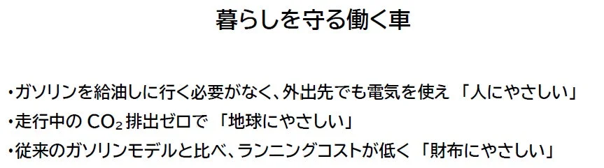 人、地球、財布にやさしい車のコンセプト