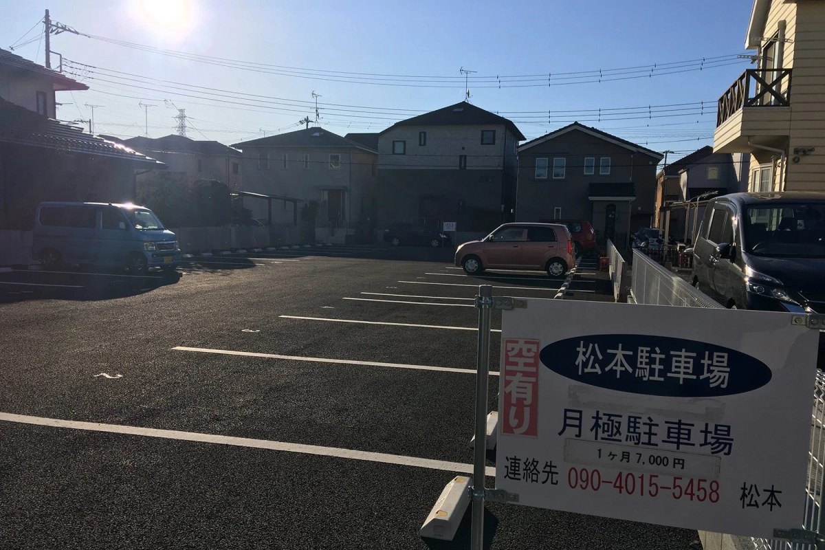 住宅街にある月極駐車場