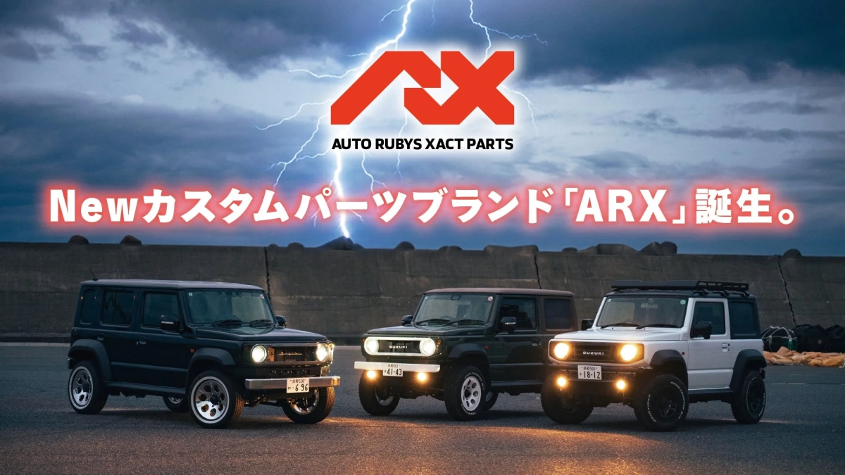 ARXブランド誕生を告知するカスタムジムニーの画像