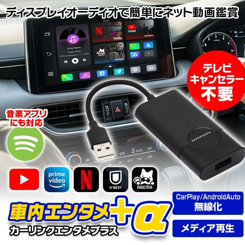 DA-MED01メディアプレーヤー