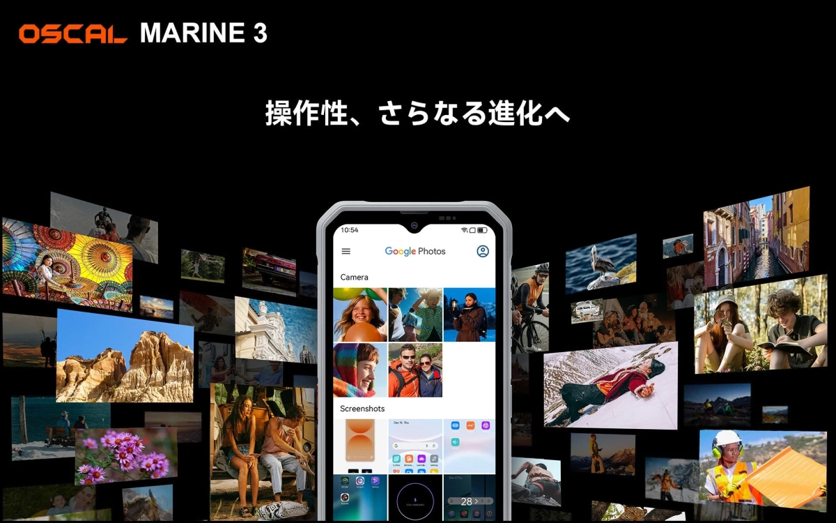 OSCAL MARINE 3 操作性