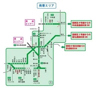 B.首都圏→安曇野・掛川 ３日間 エリア図2