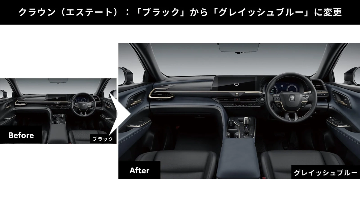 クラウン（エステート）グレイッシュブルー