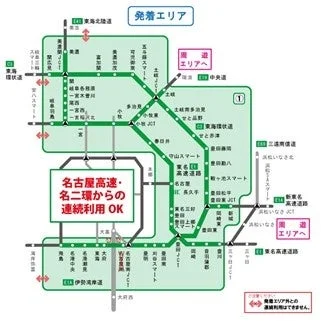 C.中京圏→安曇野・静岡西部 ２日間 エリア図1