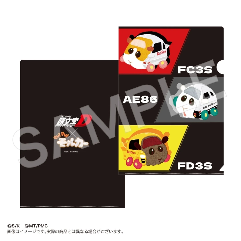 クリアファイル