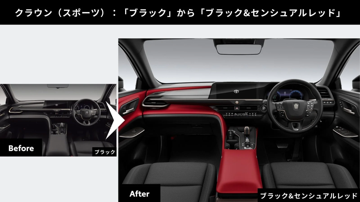 クラウン（スポーツ）ブラック&センシュアルレッド