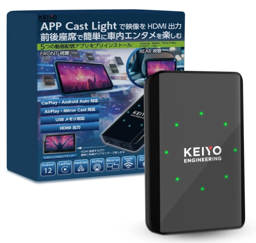 APP CAST light