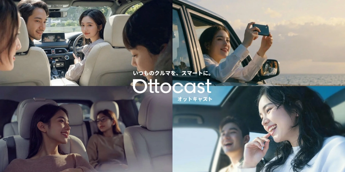 スマートなカーライフ