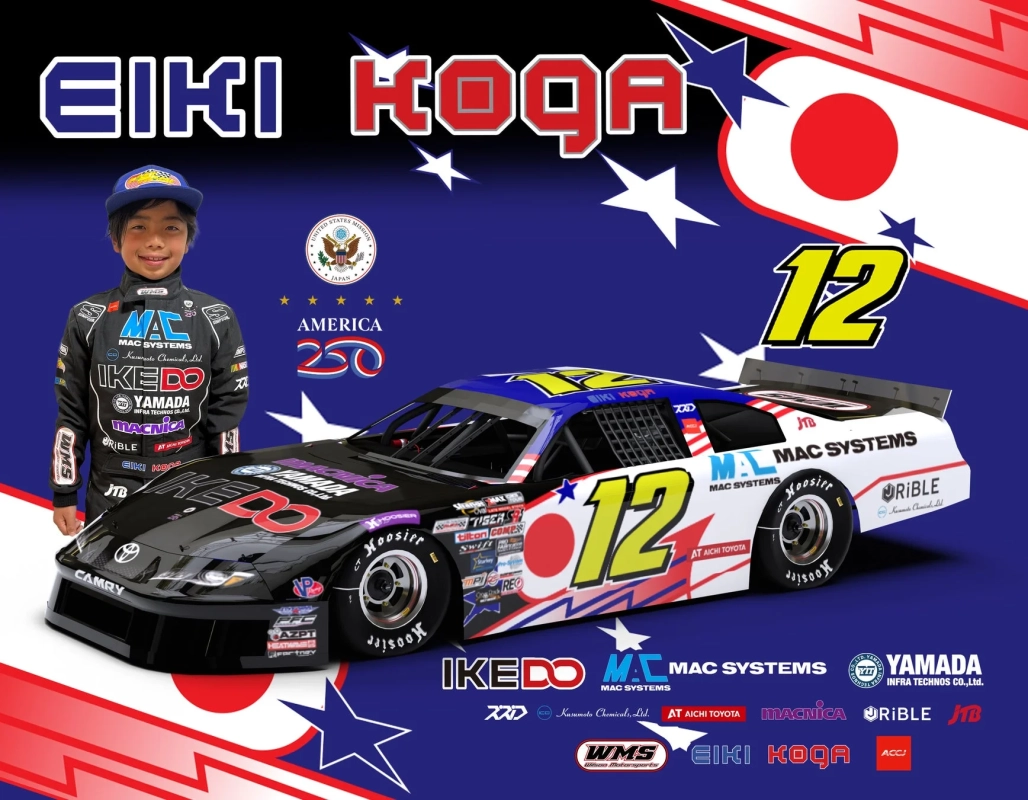 レーシングスーツ姿の古賀瑛輝選手