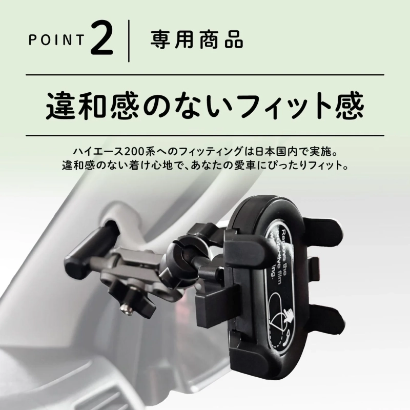 POINT 2 專用商品