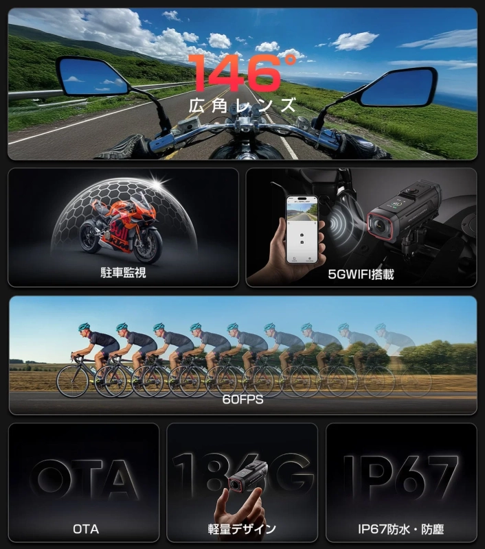 AKY-730Proとその他機能