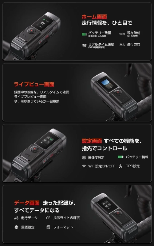 AKY-730Proタッチディスプレイ