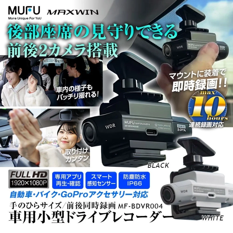 MAXWIN MF-BDVR004B-RE01