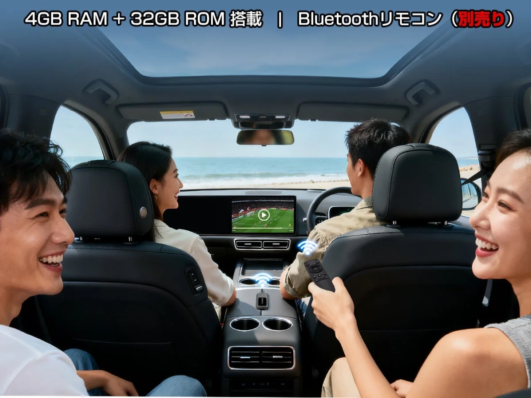 車内でエンタメを楽しむ家族