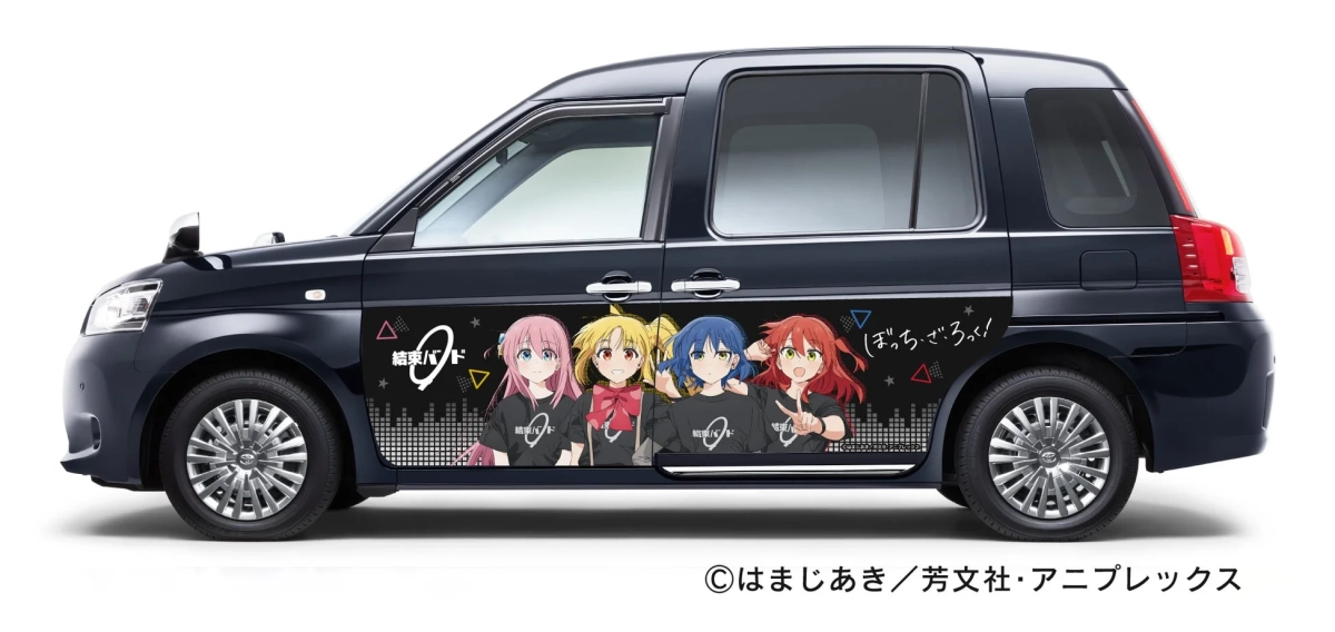 結束バンド 特別ラッピングタクシー