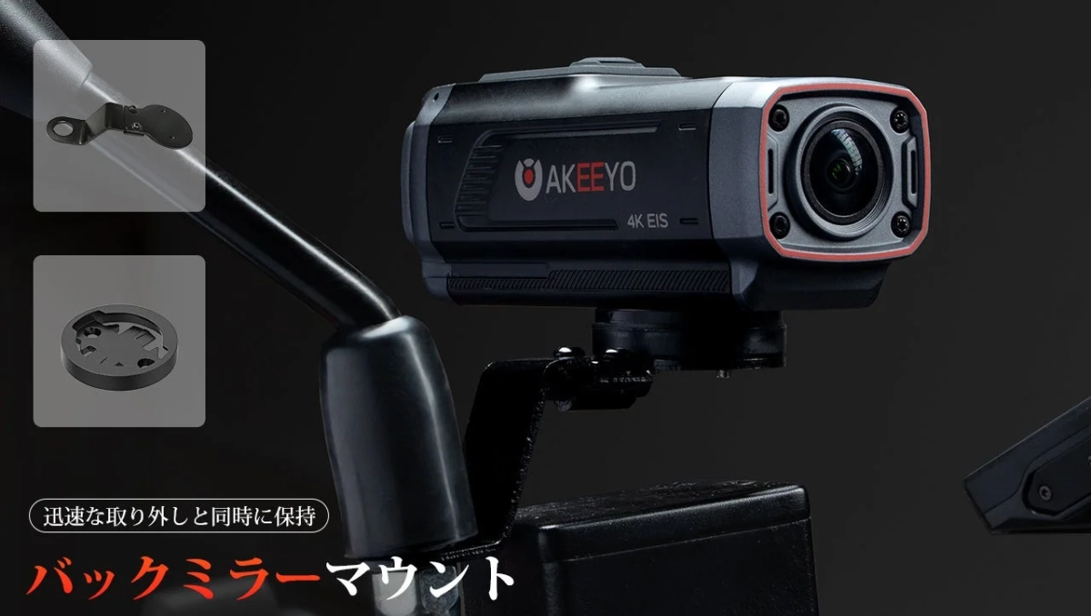 AKY-730Proレバー式クイックマウント