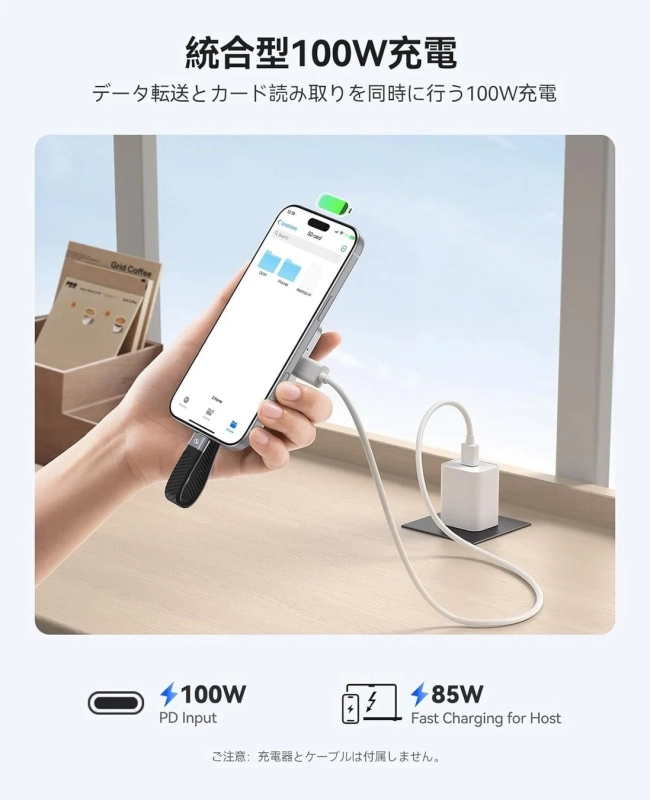 100W PD充電に対応するORICO Air5