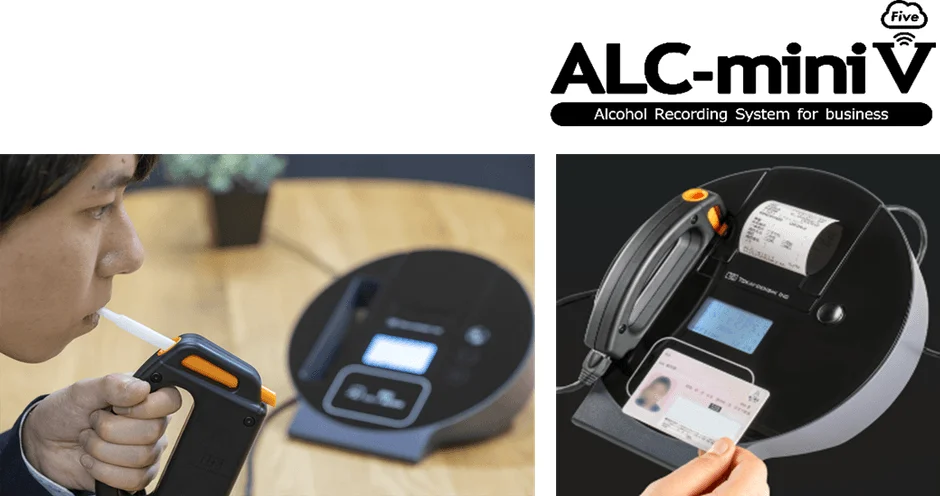 ALC-miniⅤ利用風景