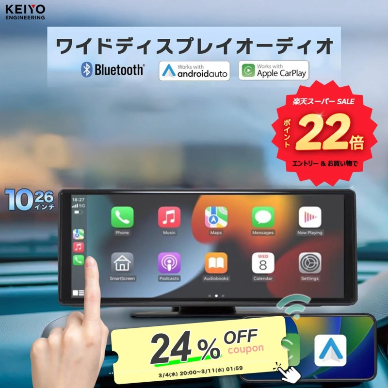ワイドディスプレイオーディオ 10.26インチ