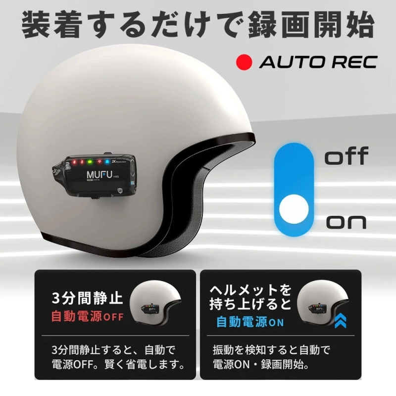 物理ボタンレス・スマートセンサー