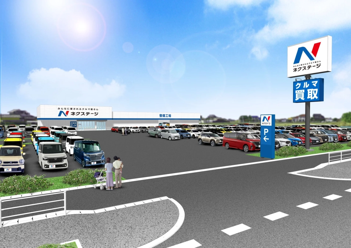 ネクステージ店舗外観と家族