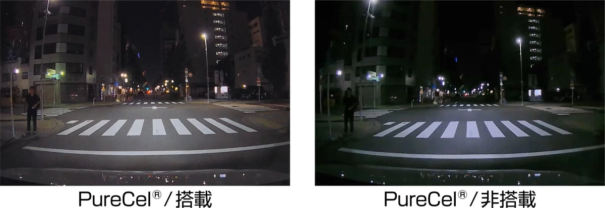 PureCel® Plus技術の比較