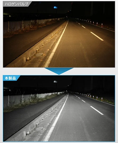 ハロゲンとC4の比較