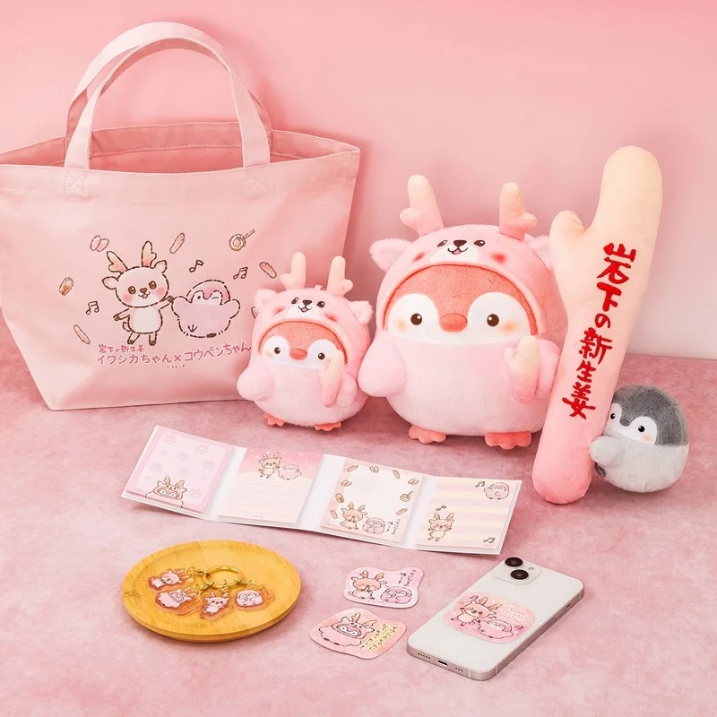 コウペンちゃんコラボグッズ