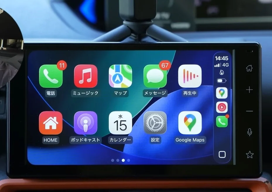 カーナビのCarPlayインターフェース