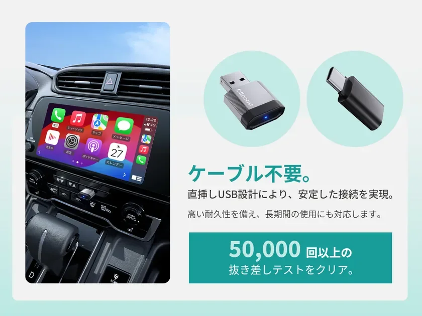 高い耐久性を備えた製品