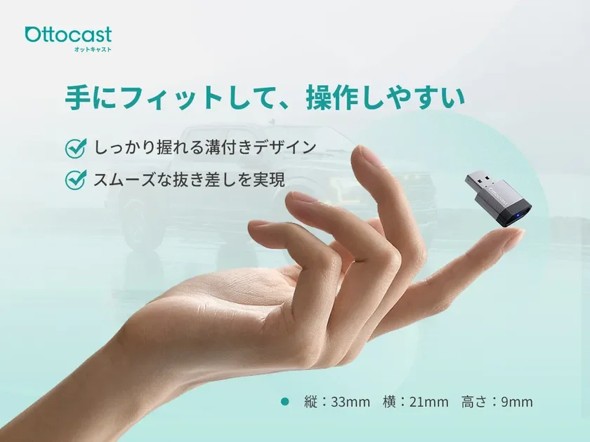 手に乗せたMini Novaの画像