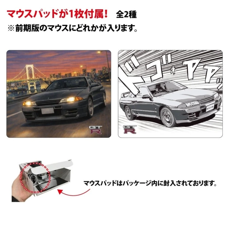 特製マウスパッド2種