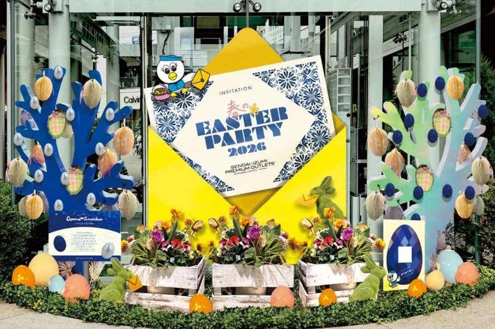 イースターパーティー装飾