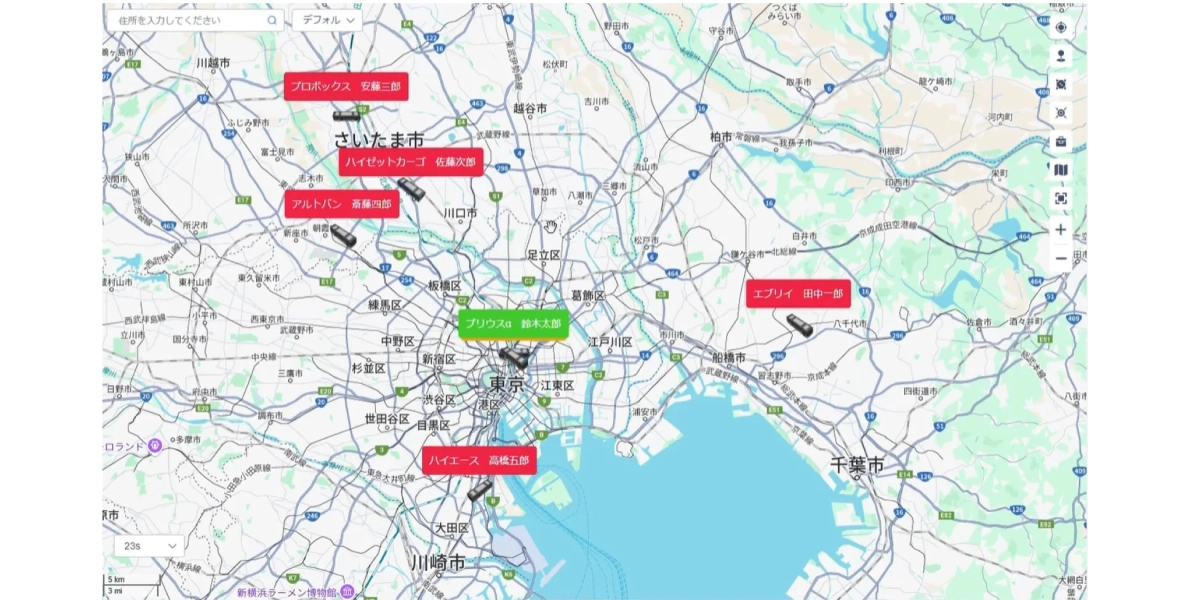 複数の車両の現在地・稼働状況を一元管理
