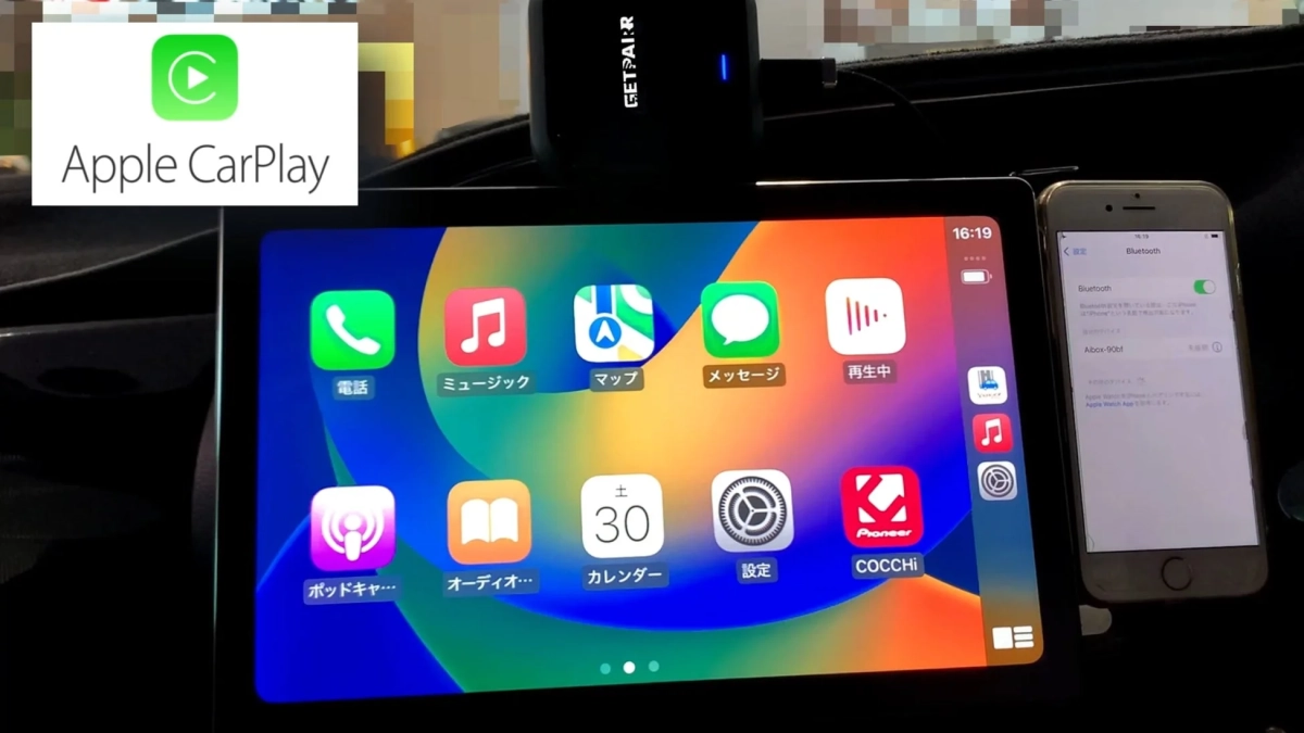Apple CarPlayが動作しているディスプレイとiPhone