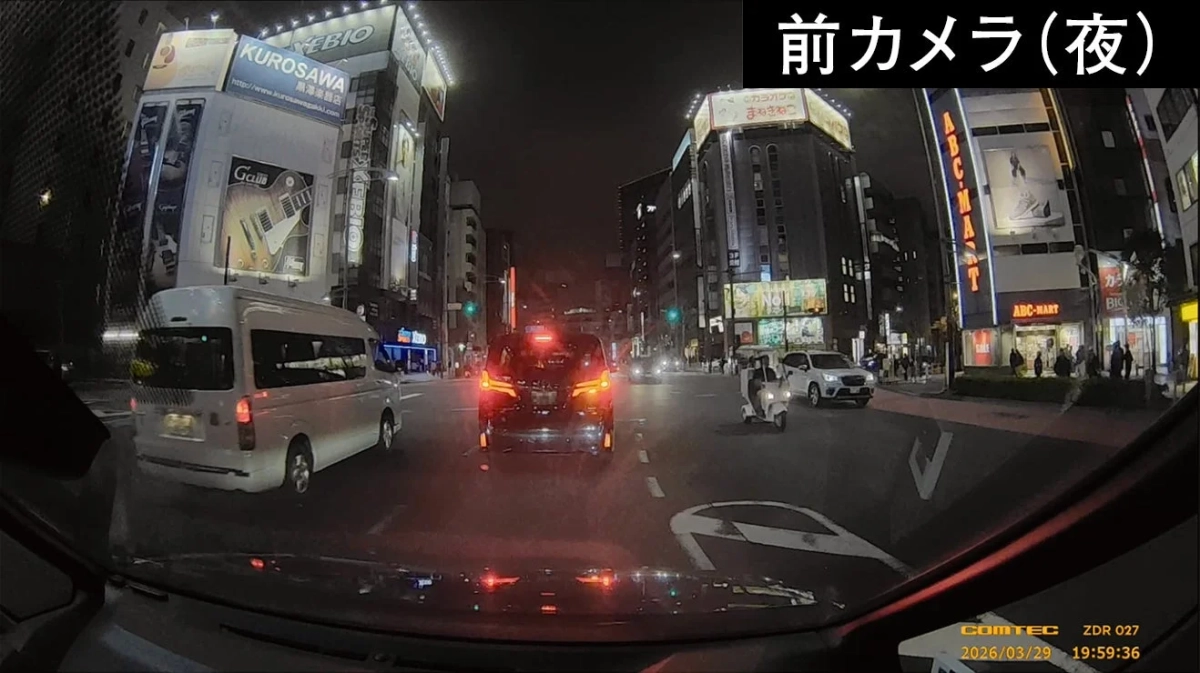 コムテック ZDR027 夜間の撮影映像