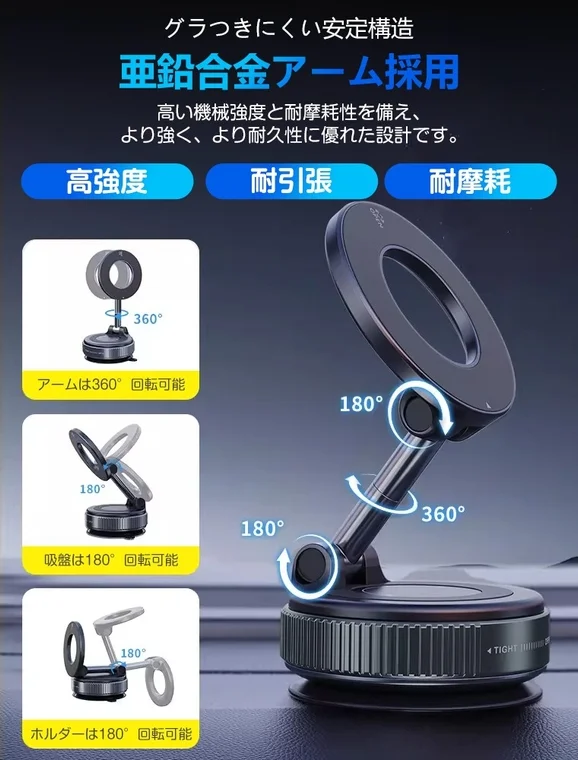 亜鉛合金アーム