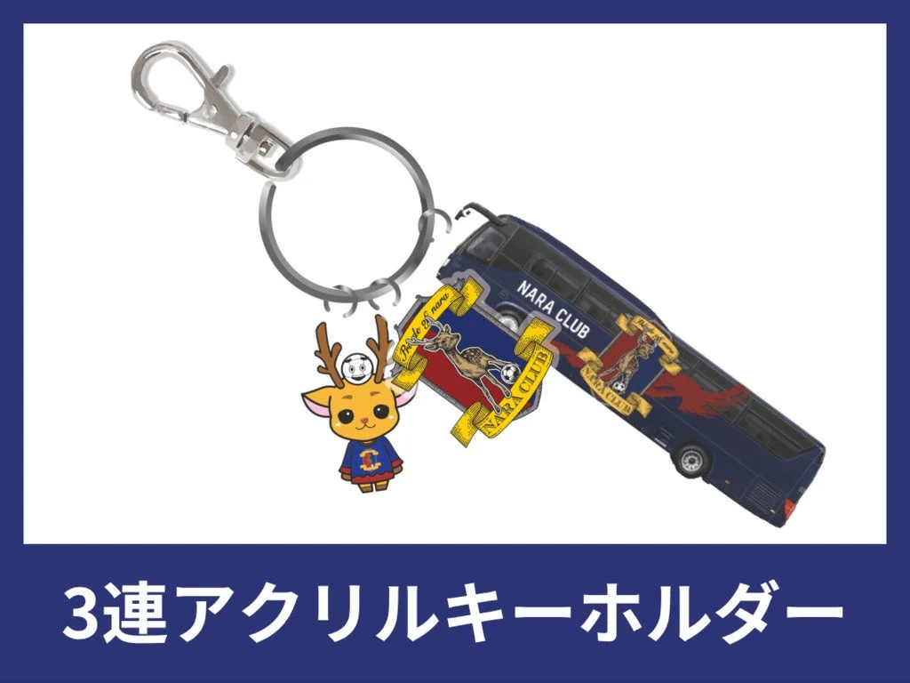 3連アクリルキーホルダー