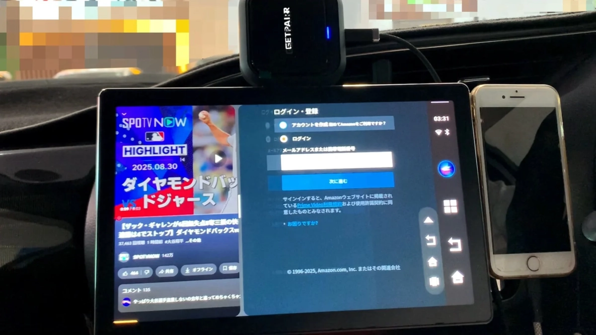 車内に設置されたタブレットでMLB中継とAmazonログイン画面が表示されている様子