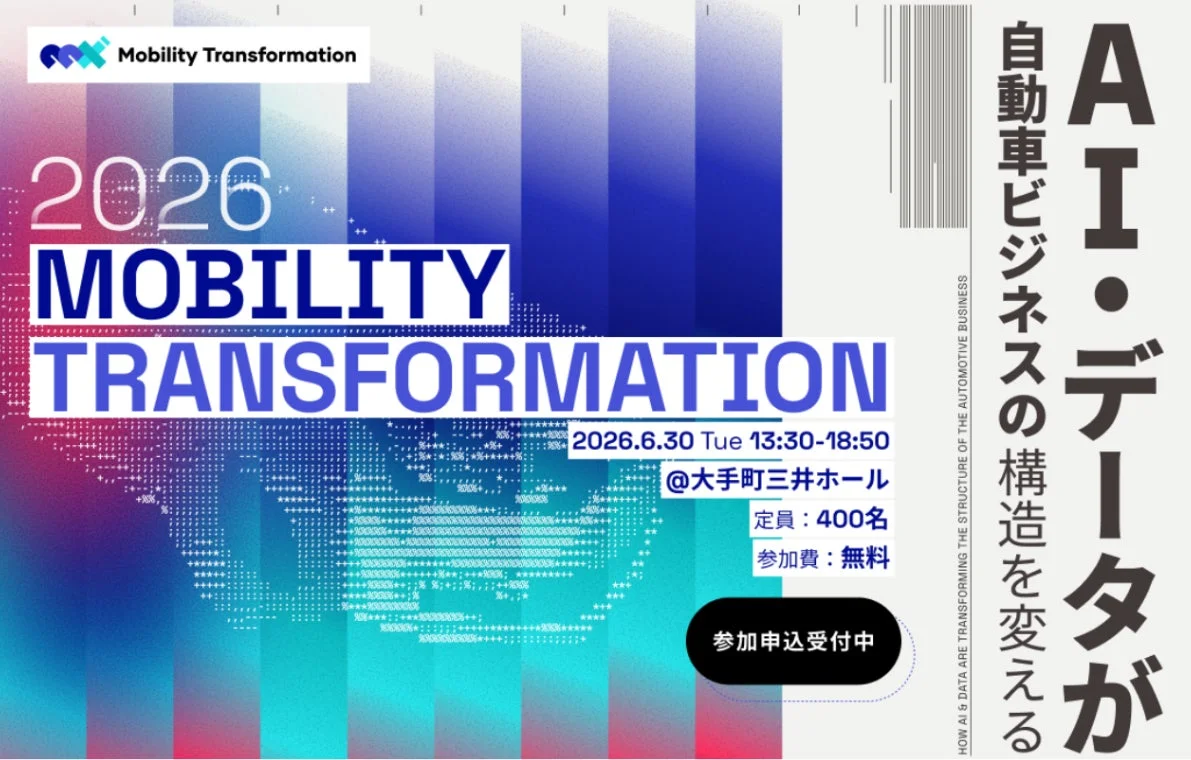 Mobility Transformation 2026