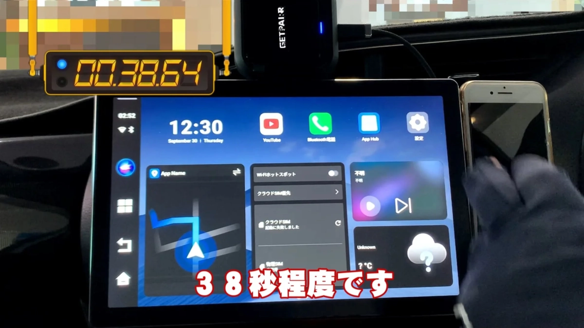 車載ディスプレイにAndroid 13環境が表示されている様子