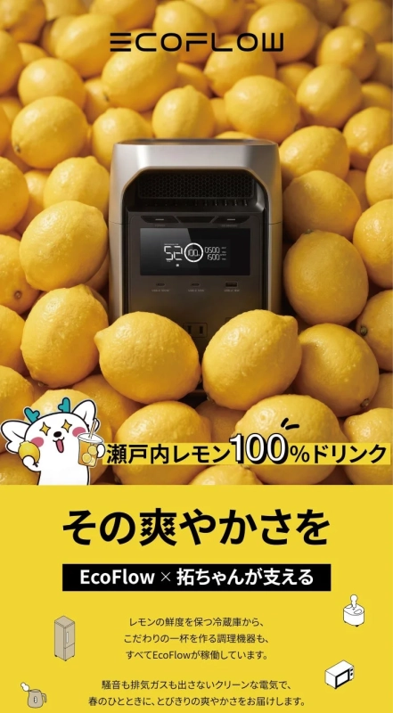 クリーン・フードトラック・ソリューション