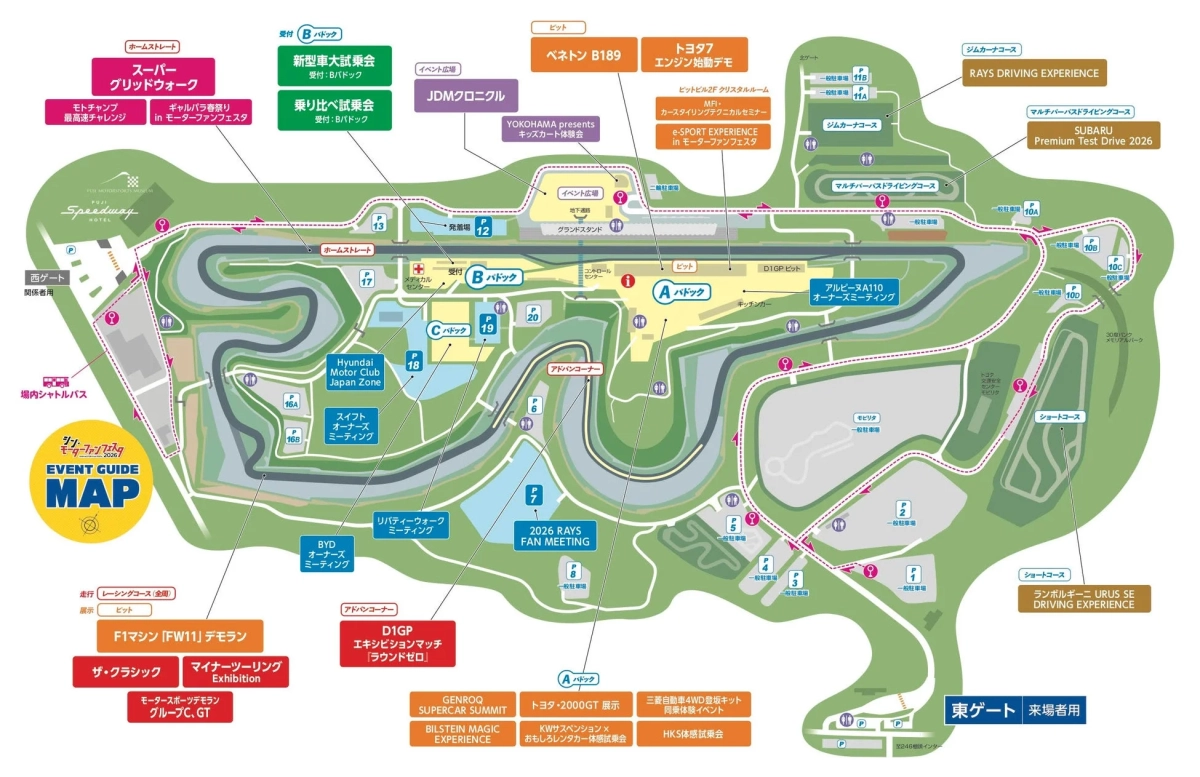 イベントガイドマップ