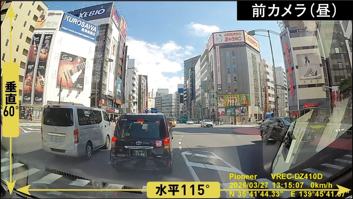 パイオニア carrozzeria VREC-DZ410D 昼間の撮影映像