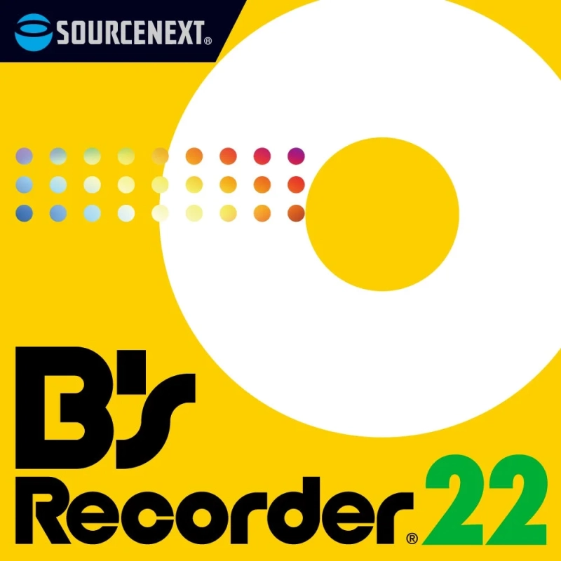 SOURCENEXT B's Recorder 22のロゴとパッケージデザイン
